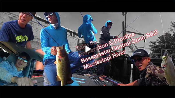 Taku Ito（伊藤巧）Preparation & Practice Bassmaster Central Open Rd.3 Mississippi River 2019（B.A.S.S第3戦ミシシッピリバー プラクティス）