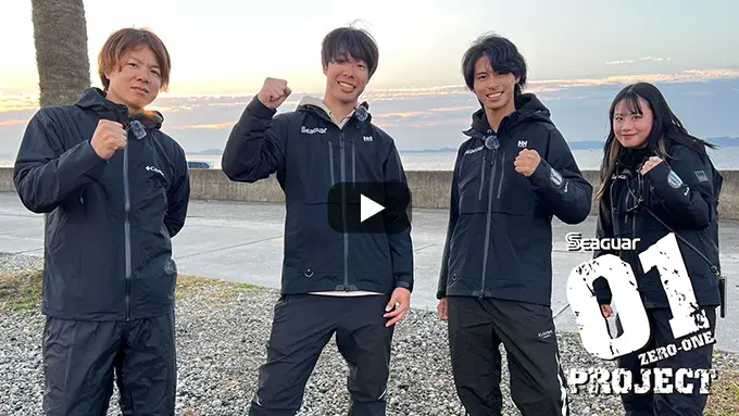 伊藤巧×シーガーゼロワンプロジェクト(渡邊和哉、川越すず、中川瑠凱) Day1 in 霞ヶ浦2024