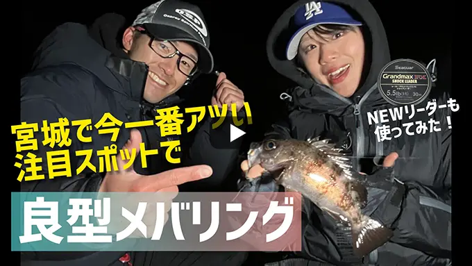 川越すず×小田島海斗（シーガーゼロワンプロジェクト）　in 宮城県出島2025
