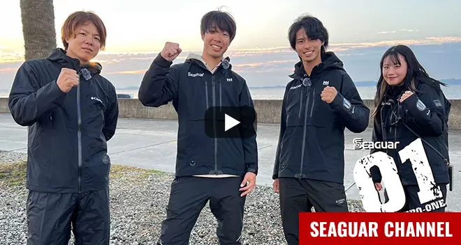 伊藤巧×シーガーゼロワンプロジェクト(渡邊和哉、川越すず、中川瑠凱) Day1 in 霞ヶ浦2024
