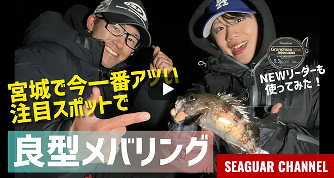川越すず×小田島海斗（シーガーゼロワンプロジェクト）　in 宮城県出島2025