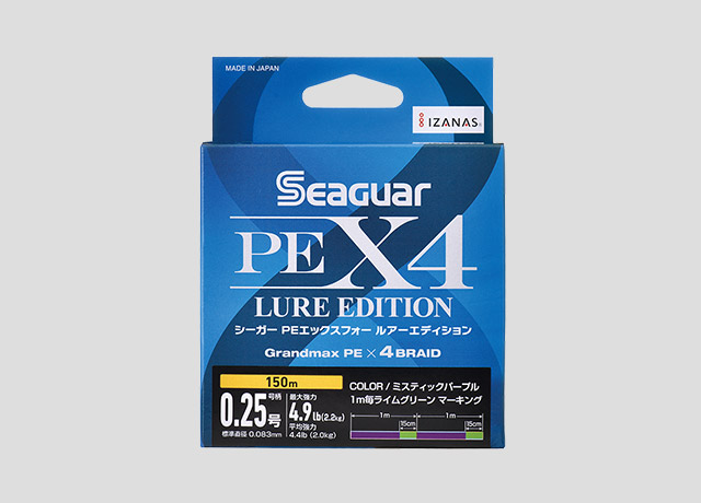 シーガー PEX4 ルアーエディション