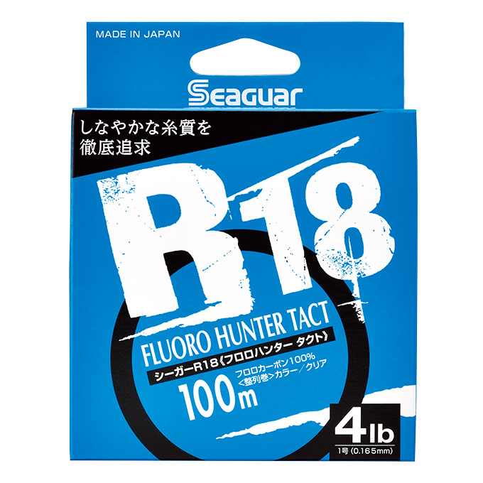 シーガー R18 フロロリミテッド｜SEAGUAR R18シリーズ｜商品 