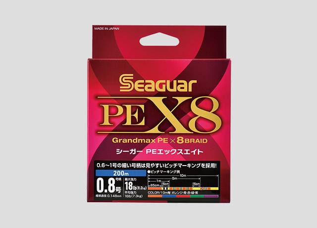 シーガー PEX8