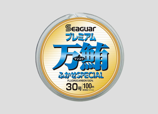 シーガー プレミアム万鮪（マンユウ） ふかせSPECIAL