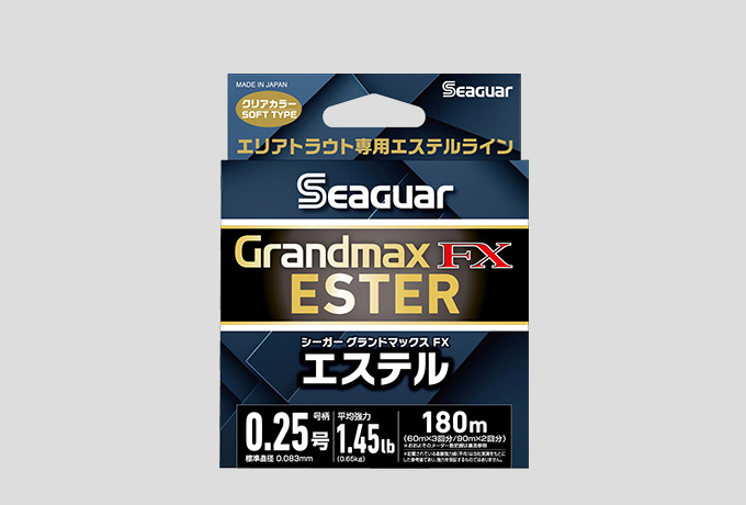 シーガー 